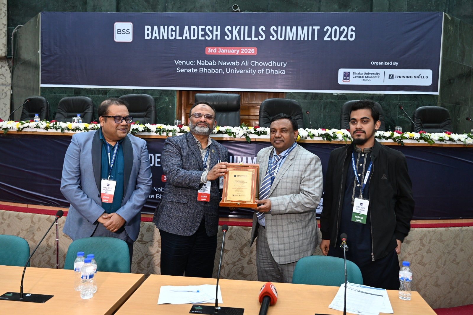 ঢাকা বিশ্ববিদ্যালয়ে অনুষ্ঠিত বাংলাদেশ স্কিলস সামিট ২০২৬-এ নোবিপ্রবি উপাচার্য