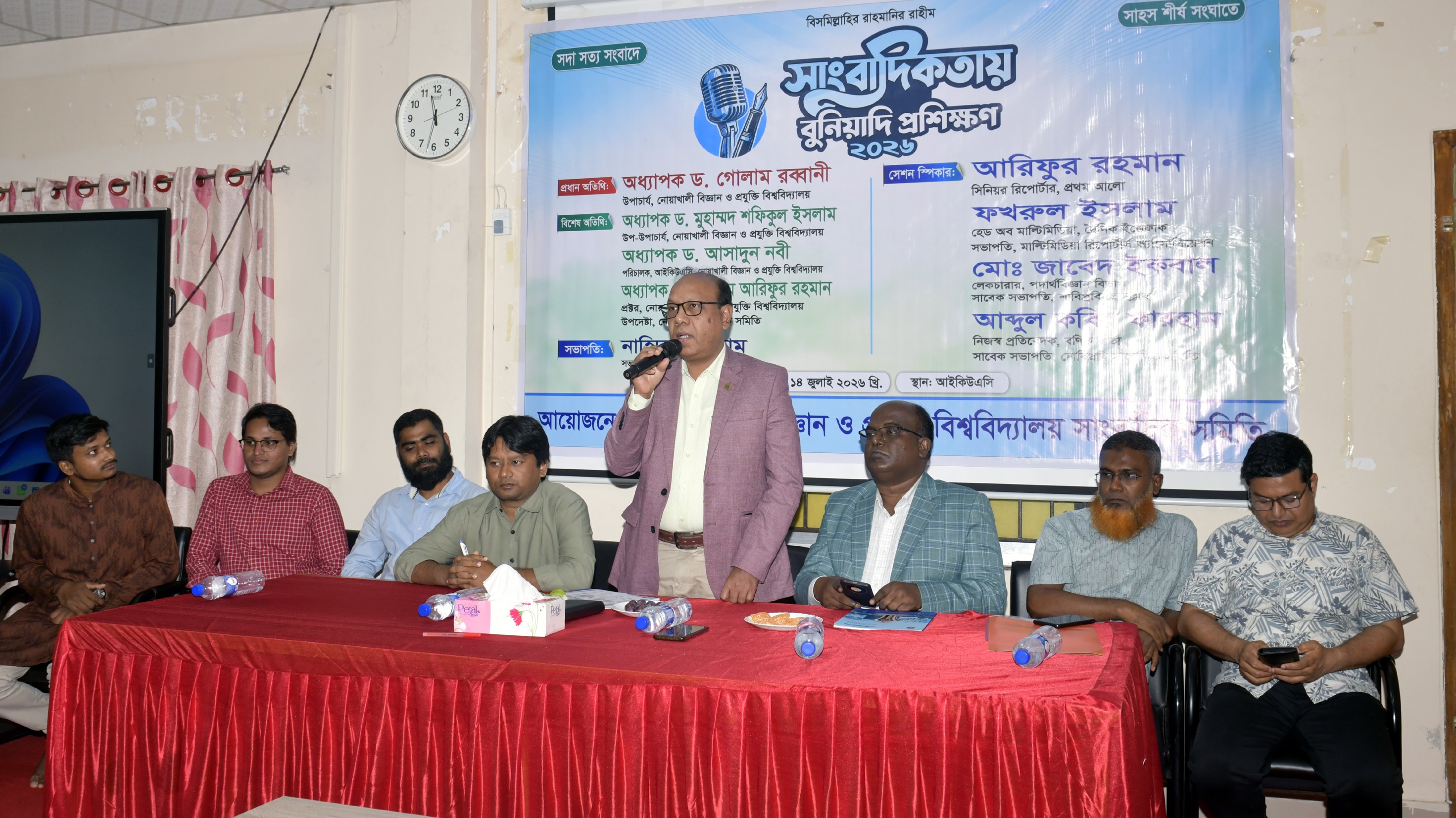 নোবিপ্রবিতে সাংবাদিকতায় বুনিয়াদি প্রশিক্ষণ কর্মশালা অনুষ্ঠিত