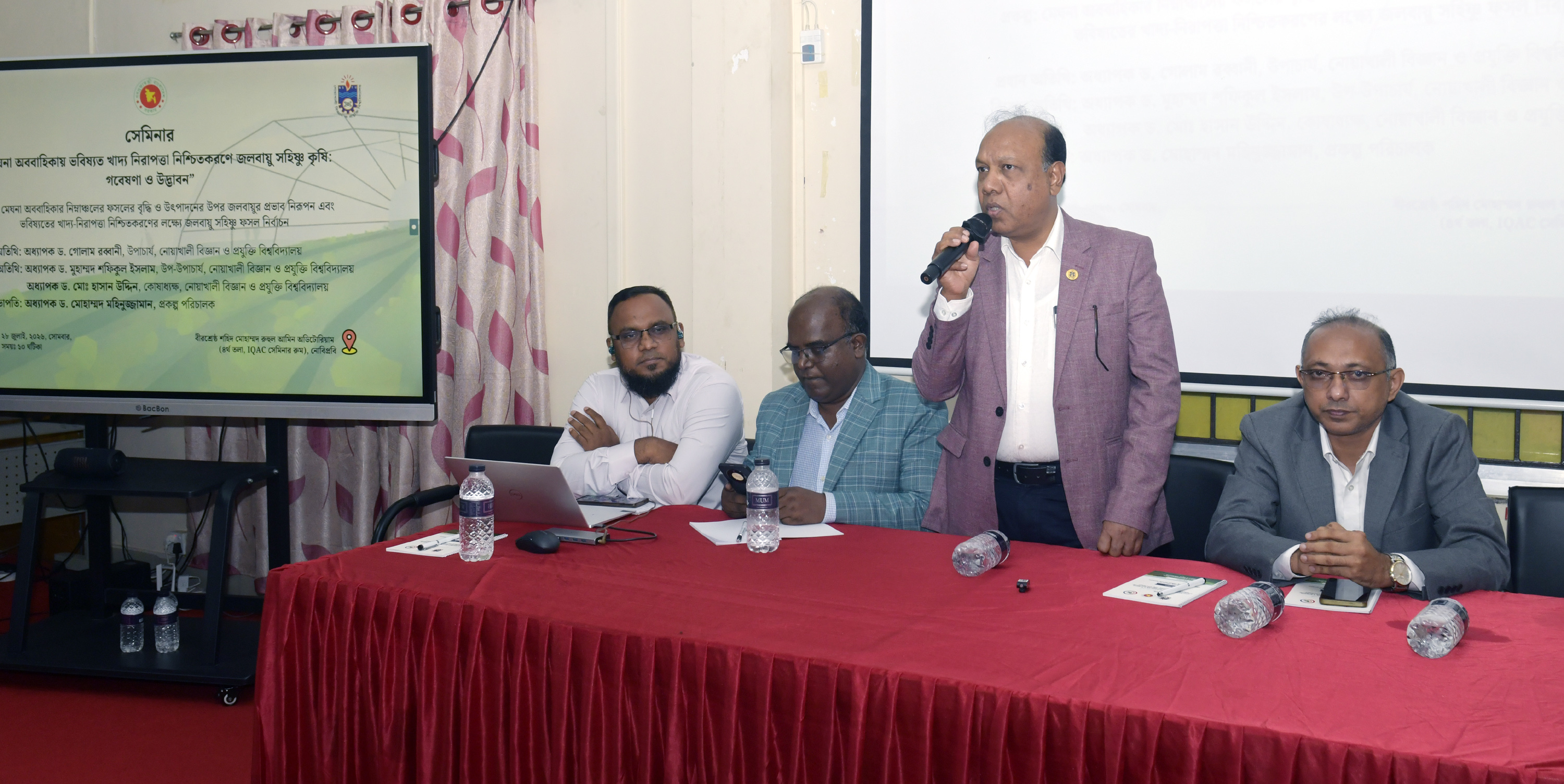 নোবিপ্রবিতে খাদ্য নিরাপত্তা নিশ্চিতকরণে জলবায়ু সহিষ্ণু কৃষি:  গবেষণা ও উদ্ভাবন শীর্ষক সেমিনার