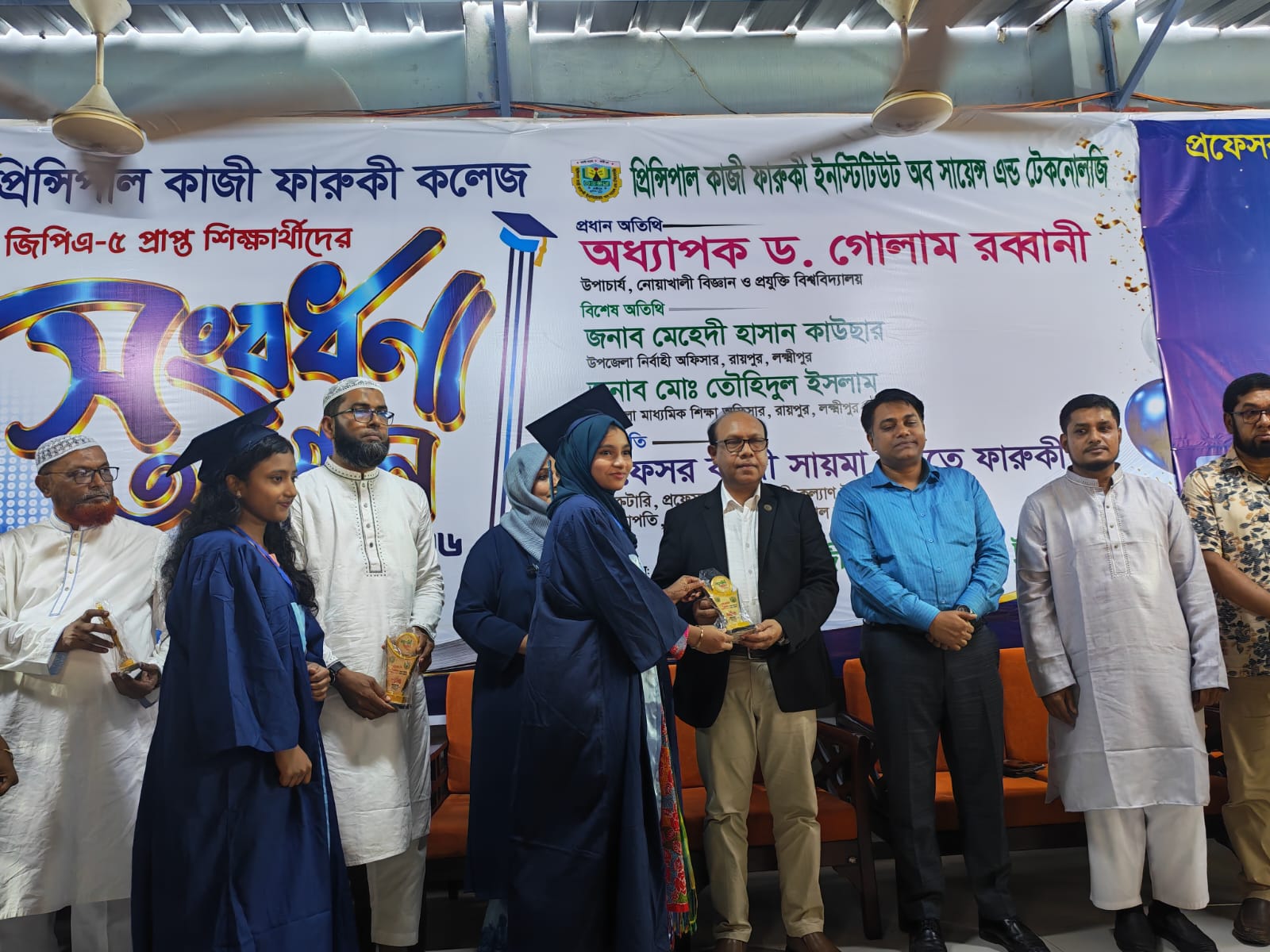 জিপিএ-৫ প্রাপ্ত শিক্ষার্থীদের সংবর্ধনা অনুষ্ঠানে প্রধান অতিথি নোবিপ্রবি উপাচার্য