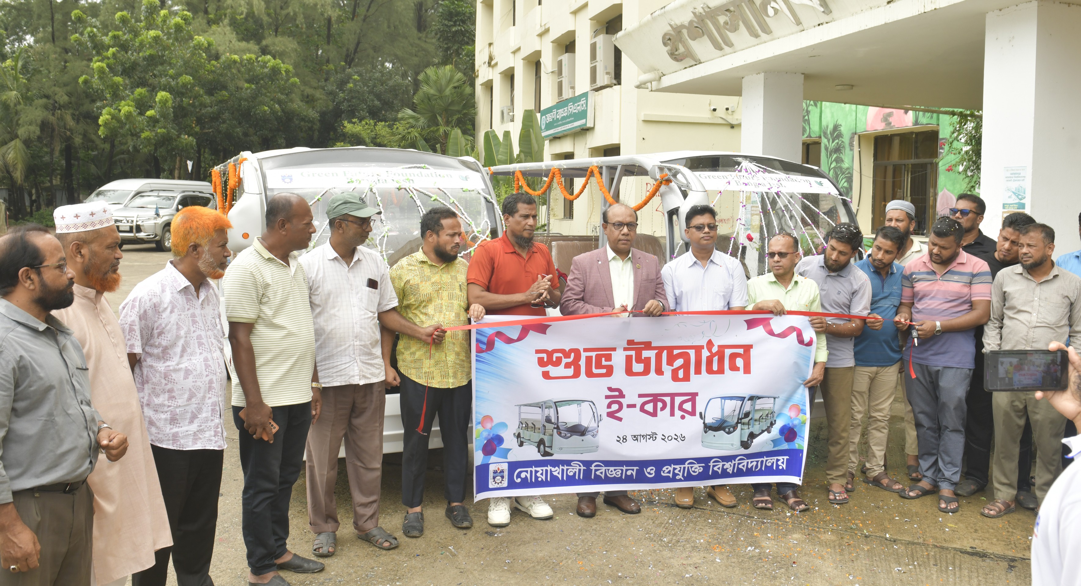 নোবিপ্রবিতে ই-কার উদ্বোধন করলেন উপাচার্য অধ্যাপক ড. গোলাম রব্বানী