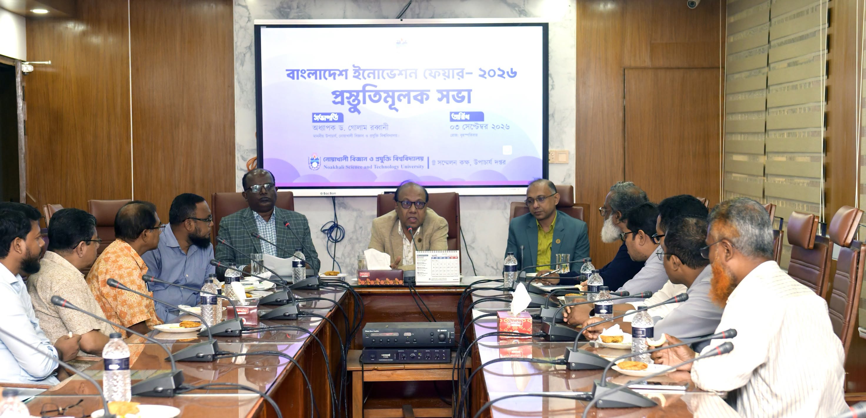 নোয়াখালী বিজ্ঞান ও প্রযুক্তি বিশ্ববিদ্যালয়ে (নোবিপ্রবি) বাংলাদেশ ইনোভেশন ফেয়ার-২০২৬ এ অংশগ্রহণ উপলক্ষে প্রস্তুতি সভা অনুষ্ঠিত
