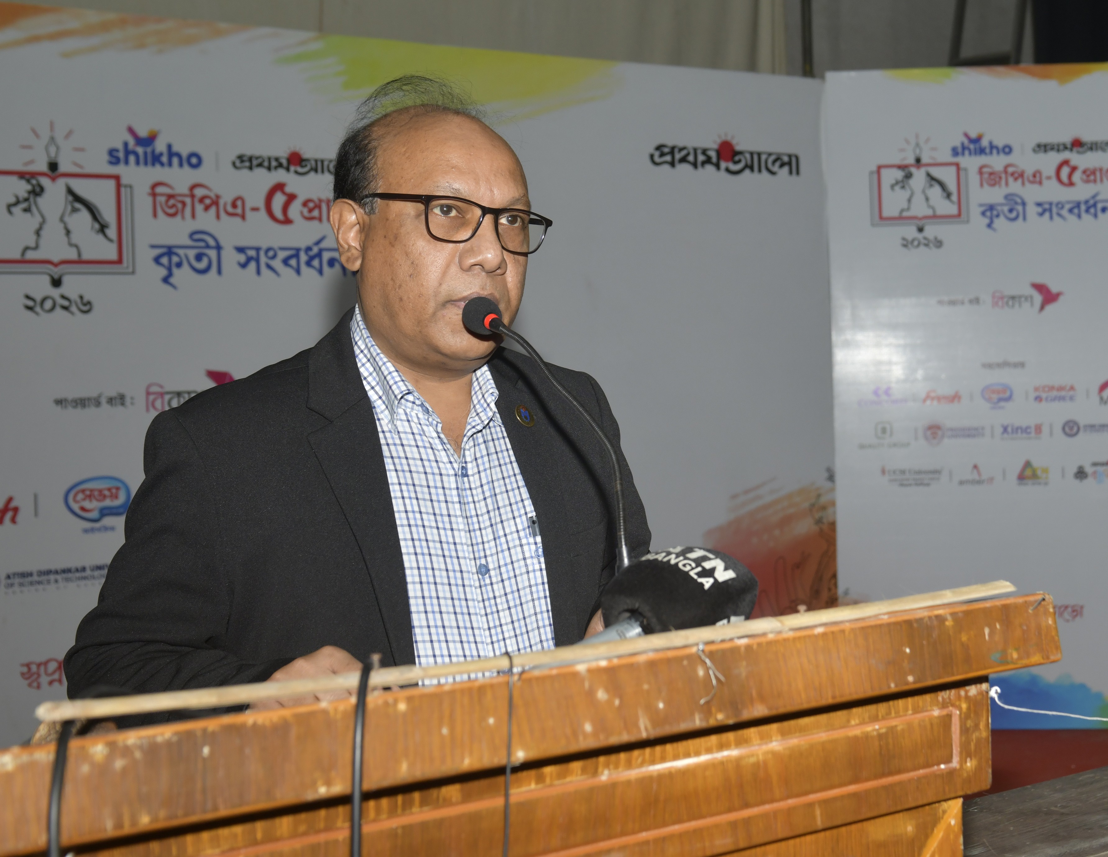 প্রথম আলো আয়োজিত কৃতী শিক্ষার্থী সংবর্ধনা অনুষ্ঠানে প্রধান অতিথি নোবিপ্রবি উপাচার্য
