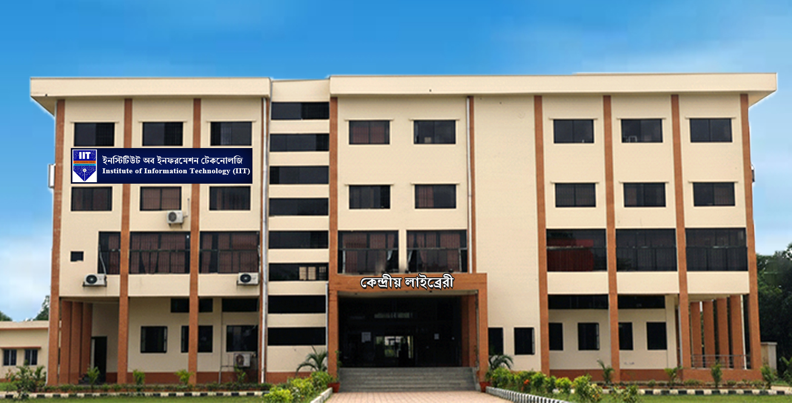 Central Library